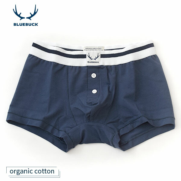 BLUEBUCK オーガニックコットン メンズボクサーパンツ NAUTICAL Trunk Buttons | オーガニック コットン 綿 ナチュラル ギフト プレゼント 誕生日 父の日 パンツ 男性下着 ボクサー 前閉じ アンダーウェア 敏感肌 [M便 1/2]