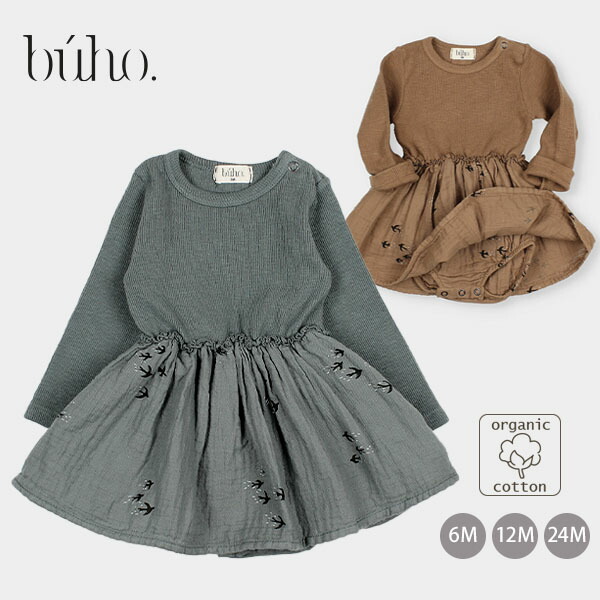 Buho オーガニックコットン ベビー バードプリントコンビドレス 長袖 オーガニック コットン ベビー ウエア 服 ワンピース ロンパース スカート付き 長袖 リブ ダブルガーゼ 出産祝い 誕生祝い ギフト プレゼント 綿 女の子 キッズ 敏感肌 M便 1 1 Simplylettering Co Uk