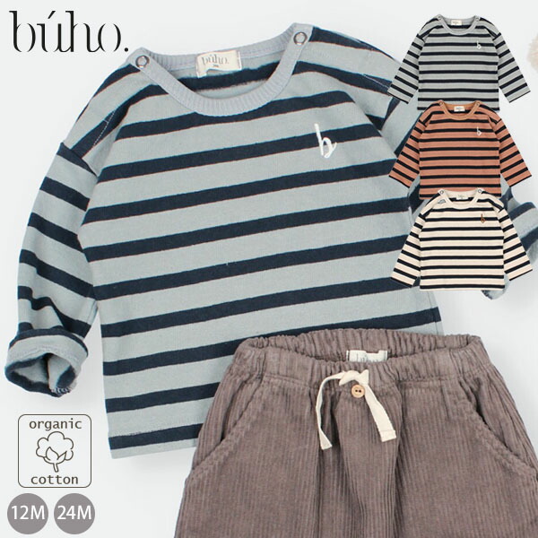 Buho オーガニックコットン ベビー ストライプtシャツ 長袖 オーガニック コットン ベビー ウエア キッズ 服 トップス カットソー プルオーバー ロンt 長袖 ボーダー ストライプ 出産祝い 誕生祝い ギフト プレゼント 綿 男の子 女の子 敏感肌 M便 1 1 Ice Org Br