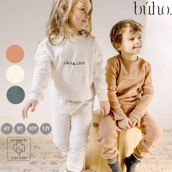 Maxomorra オーガニックコットン キッズパジャマ 上下セット ナチュラル 北欧 パジャマ オレンジ お泊り 冬 Orange キッズ 旅行 プリント フルーツ ギフト コットン 長袖 春 秋 敏感肌 綿 部屋着 誕生祝 オーガニック