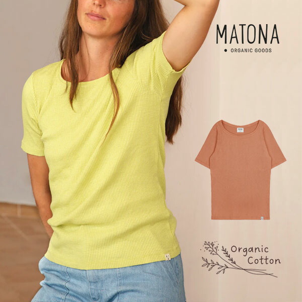MATONA オーガニックコットン リブＴシャツ(半袖) | オーガニックコットン 綿 ナチュラル ギフト プレゼント 母の日 半袖 春夏 リブ 親子 おそろい イエロー オレンジブラウン カラー 差し色 シンプル カジュアル GOTS [M便 1/1]