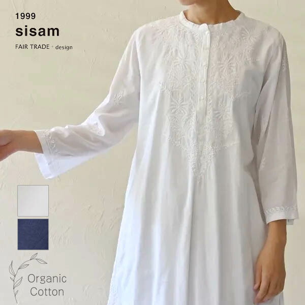 sisam オーガニックコットン シサムノKURTA | オーガニック コットン 綿 ナチュラル ブラウス 刺繍 綿100 春 夏 秋 おでかけ トップス 春 夏 秋 おでかけ 民族衣装 シサム工房 フェアトレード チュニック|ハーモネイチャー 店