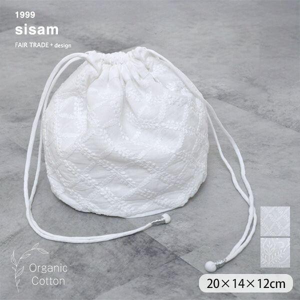 sisam オーガニックコットン 手刺繍タイニーサック | オーガニック コットン 綿 ナチュラル ギフト プレゼント 母の日 ポーチ 巾着 旅行 ラッピング 贈り物 慶事 刺繍 手刺繍 化粧ポーチ バッグインバッグ [M便 1/1]