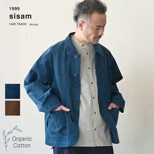 sisam オーガニックコットン メンズ コーデュロイワーカーズジャケット | オーガニック コットン 綿100 ナチュラル フェアトレード シサム工房 メンズ カジュアル シンプル 大人 ジャケット コーデュロイ 秋冬 ユニセックス プレゼント ギフト