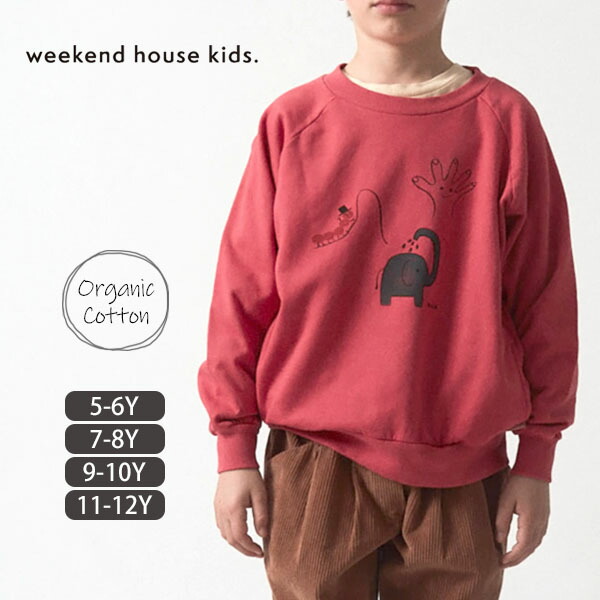 楽天市場】mini rodini オーガニックコットン キッズ スウェットシャツ