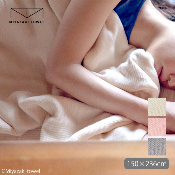 楽天市場】【いまばりオーガニックブランケット930】オーガニック