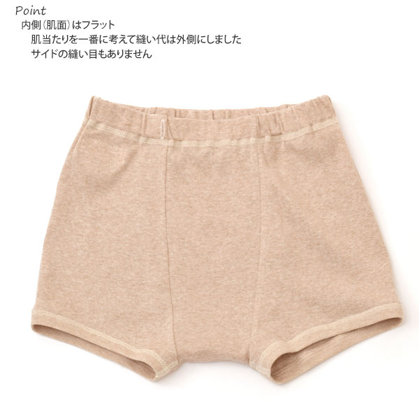 市場 ナユタ オーガニックコットン 子供 ショート丈トランクス オーガニック キッズ パンツ