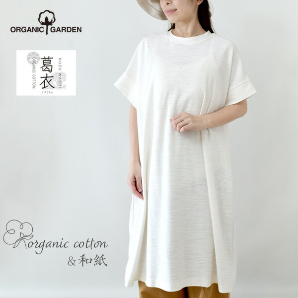 プリスティン　pristine オーガニックコットンノースリーブワンピース 楽天市場】プリスティン PRISTINE フラワープリントオーガニック