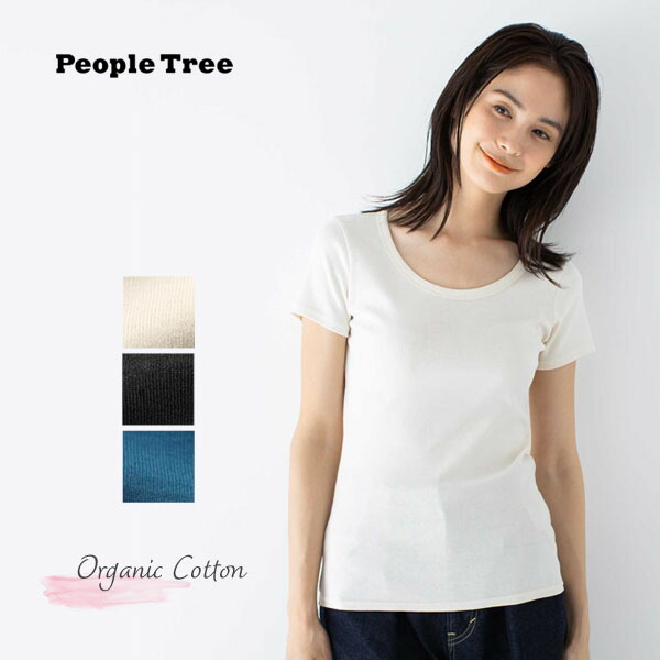 楽天市場 Peopletree オーガニックコットン ベーシック クルーネックtシャツ 半袖 オーガニック コットン Tシャツ レディース トップス シンプル 無地 フェアトレード カットソー クルーネック 綿 ピープルツリー 半袖 おしゃれ 綿100 ハーモネイチャー 楽天市場店