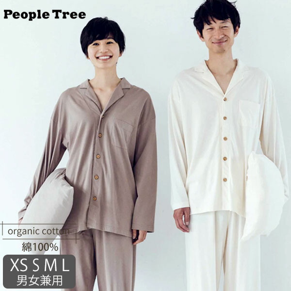 PeopleTree オーガニックコットン 【SLOW ORGANIC】男女兼用パジャマ | オーガニック コットン レディース 綿100% ナイトウエア かわいい ルームウエア パジャマ プレゼント 生地 女性用 敏感肌 婦人 マタニティのご紹介