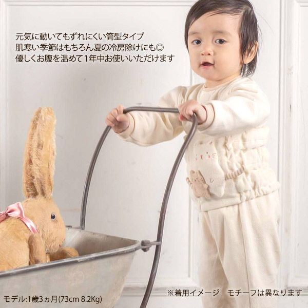 上品 ベビー用腹巻 女の子 www.tucompraenoferta.com