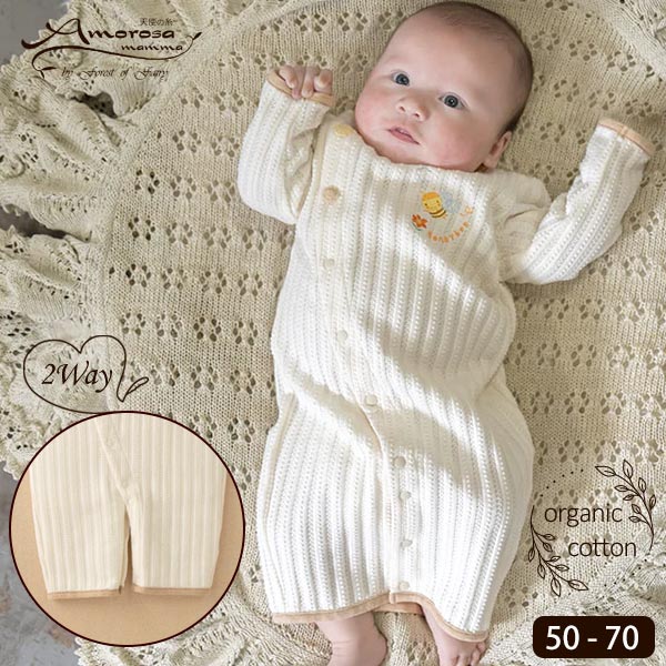 Amorosa mamma オーガニックコットン ベビー【みつばち】レーシーニットの兼用ドレス 50-70 | オーガニックコットン ベビー お宮参り 初節句 結婚式 お呼ばれ おめかし お祝い 新生児 2wayオール 退院 服 男の子 女の子 みつばち プレゼント ギフト 出産祝い 敏感肌｜ハーモネイチャー　店