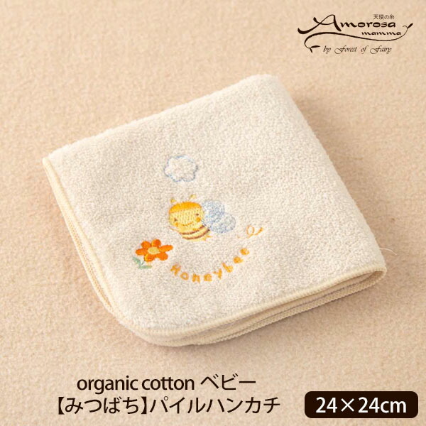 楽天市場】刺繍 RICO ゲストタオル ライラック 30×50cm | タオル