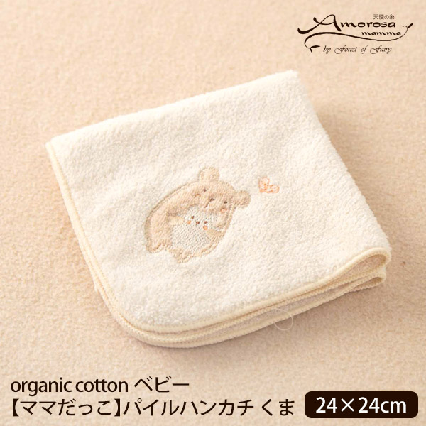 楽天市場】刺繍 RICO ゲストタオル ライラック 30×50cm | タオル