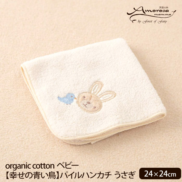 楽天市場】刺繍 RICO ゲストタオル ライラック 30×50cm | タオル