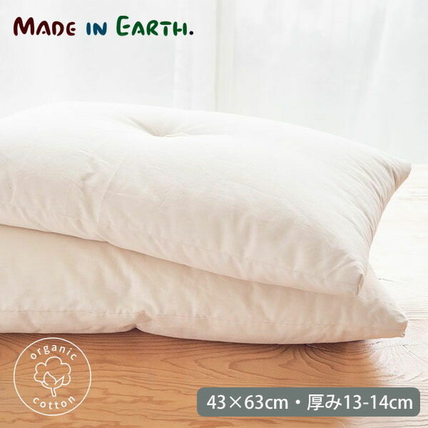 楽天市場】《眠り＆改善》オーガニック コットン 100% ［ 薄 まくら