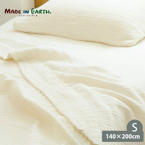 楽天市場】シーツ シングルサイズ メイド・イン・アース タオルシーツ