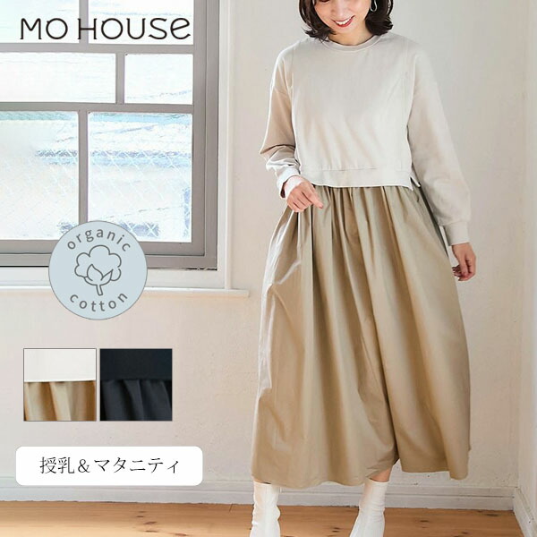 2026年4月度 月間素晴らしい販売店に選ばれました ワンピース-キッズ・ベビー・マタニティ