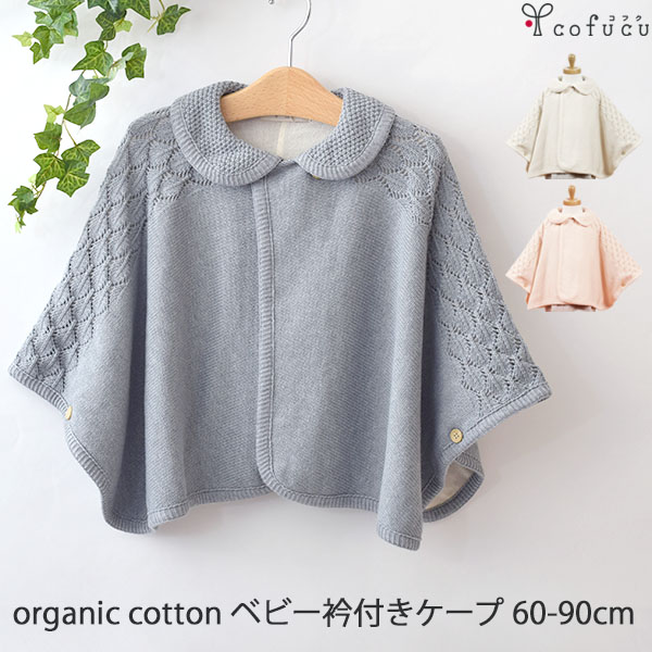 オンラインショップ】 cofucu ecousarecycling.com