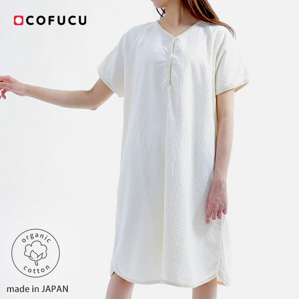 驚いたことに 究極の カプセル バスローブ ブランド レディース I Vis Jp