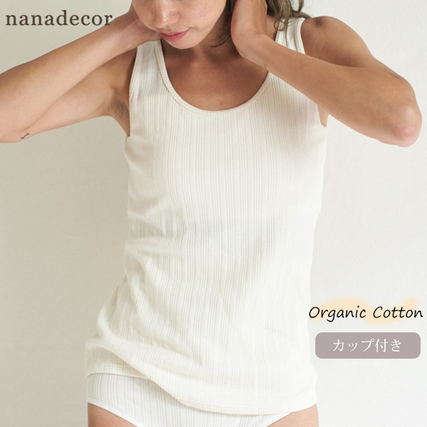 SALE! nanadecor ナナデコール　リラックスコットン　チュニック 楽天市場】nanadecor オーガニックコットン リラックス