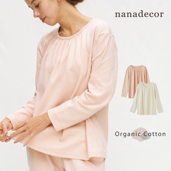 楽天市場】nanadecor オーガニックコットン リリーフリルパンツ