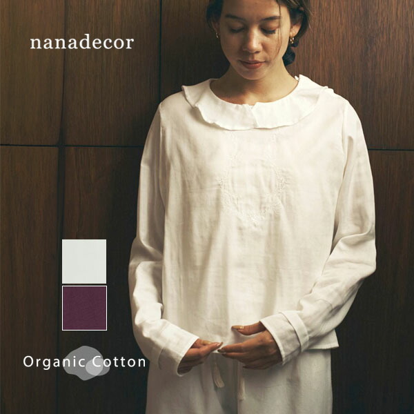 ナナデコール　nanadecor 綿毛布　オーガニックコットン100% オーガニックコットン綿毛布 | すべての商品 | 美しく眠る