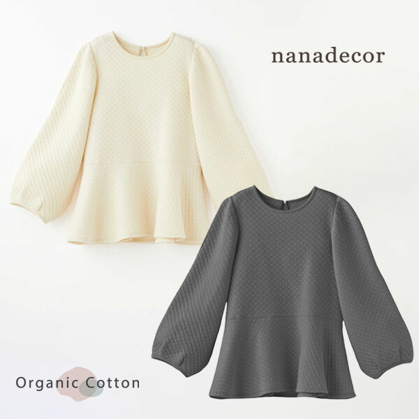 楽天市場】nanadecor オーガニックコットン リラックスコットン