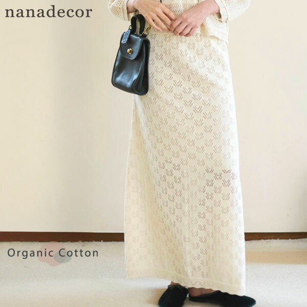 楽天市場】nanadecor オーガニックコットン ローズマリーガーゼ