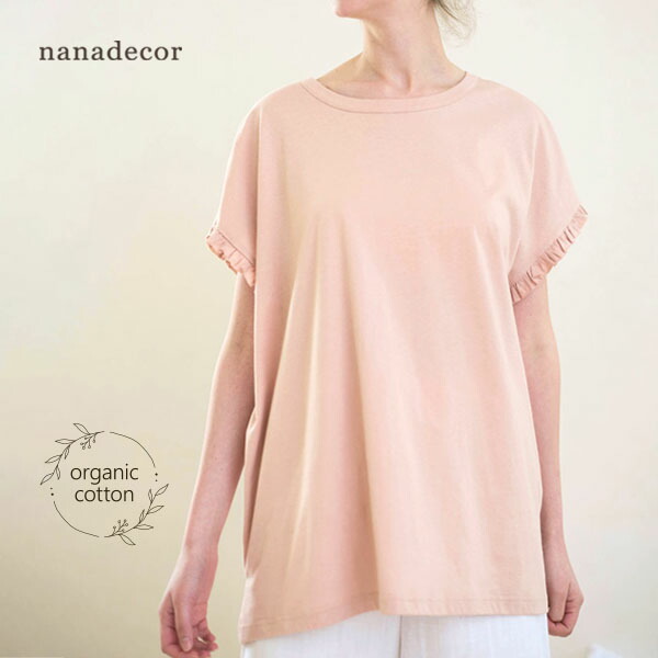 【新品未開封】nanadecor ローズマリー キュロット 新品未開封】nanadecor ローズマリー キュロット - メルカリ