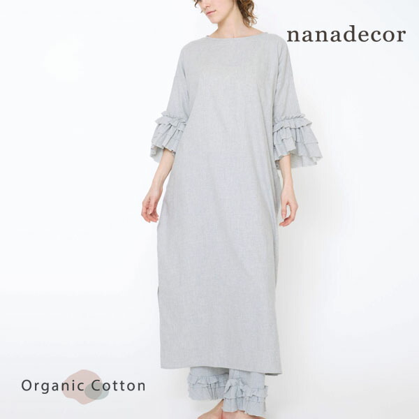 nanadecor オーガニックコットン ローズマリーフリルロングドレス | オーガニック コットン 綿100 ナナデェコール リラックス ゆったり ナイトウェア 七分袖 ルームウェア カジュアル ワンピース フリル袖
