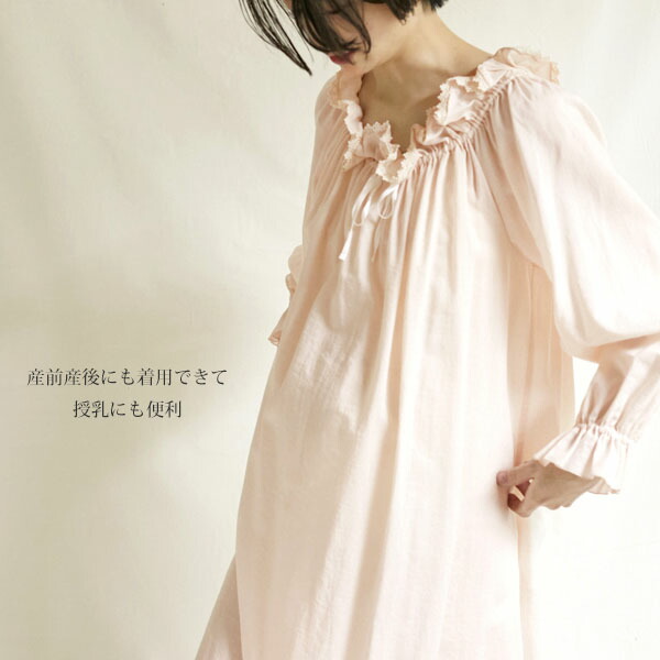 Nanadecor オーガニックコットン チェリーブロッサムドレス M ルームウエア ドレス おしゃれ レディース オーガニック パジャマ ナイトウエア 綿 ナチュラル プレゼント かわいい コットン 婦人 敏感肌 レーシーピンク 優雅 部屋着 ネグリジェ