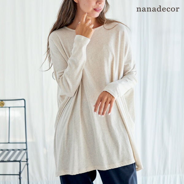 Nanadecor オーガニックコットン ファインニットワイドトップス ライトグレー M ナナデェコール オーガニック コットン レディース トップス チュニック Aライン ゆったり クルー ネック ワイド ファイン ニット リラックス ルームウェア お出かけ 綿 ネグリジェ