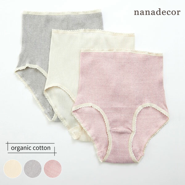 楽天市場】nanadecor オーガニックコットン 綿毛布 ナチュラル 140×200