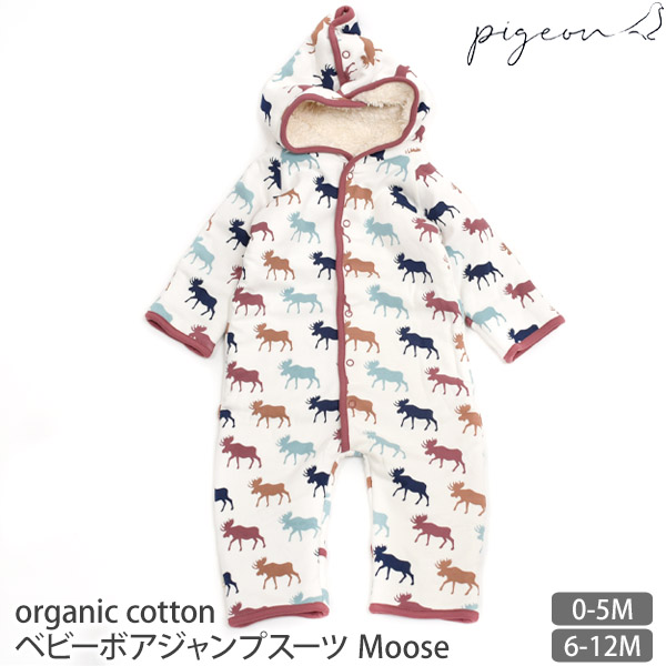 代引不可 楽天市場 Pigeon オーガニックコットン ベビーボアジャンプスーツ Moose ピジョン オーガニック コットン ベビー 服 カバーオール ジャンプスーツ アウター 出産祝い 赤ちゃん 男の子 女の子 ベビー用品 綿 新生児 ギフト プレゼント ヘラジカ 動物 長袖