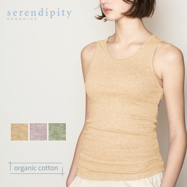 serendipity オーガニックコットン フライス タンクトップ 綿100 レディース | オーガニック コットン タンク ノースリーブ 女性 綿 ナチュラル ギフト プレゼント 誕生日 母の日 敏感肌 無地 シンプル やわらか リラックス インナー [M便 1/1]