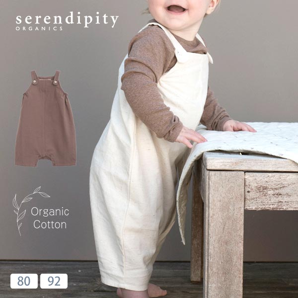 serendipity オーガニックコットン&ネトル ベビーオーバーオール | オーガニック コットン 綿 ナチュラル ギフト プレゼント 秋冬 春夏 厚手 ベビー 赤ちゃん オールインワン オーバーオール 公園 サロペット｜ハーモネイチャー　店