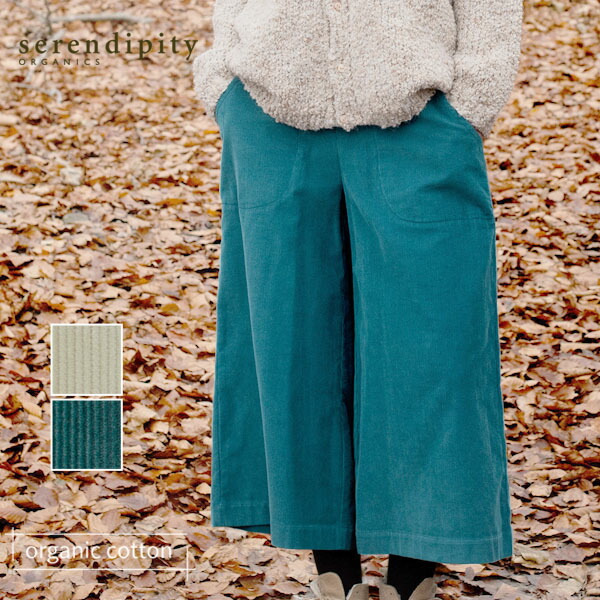 楽天市場】nanadecor オーガニックコットン ローズマリーガーゼ