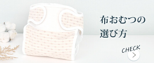 楽天市場】 オーガニックコットンブランド4 > Bebe Organic（べべ