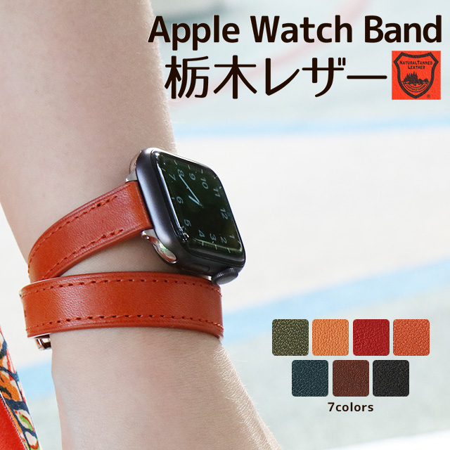 SALE／80%OFF】 半額 Euler 第2世代 Apple Watchバンド 42 44mm i9tmg