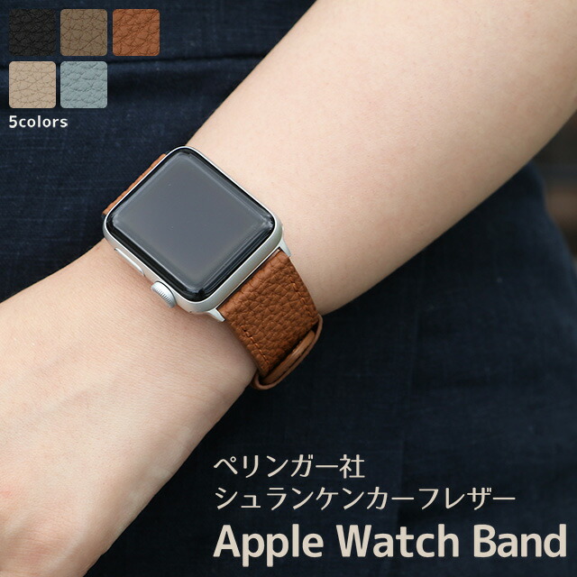 Apple Watch アップルウォッチ バンド シュランケンカーフレザー ベルト 本革 apple watch series Ultra3 Ultra2 Ultra SE3 SE2 SE 11,10,9,8,7,6,5,4,3,2,1 38mm 40mm 41mm 42mm 44mm 45mm 46mm 49mm レザー 革 クロムなめし シュリンク加工 腕時計バンド メンズ レディース