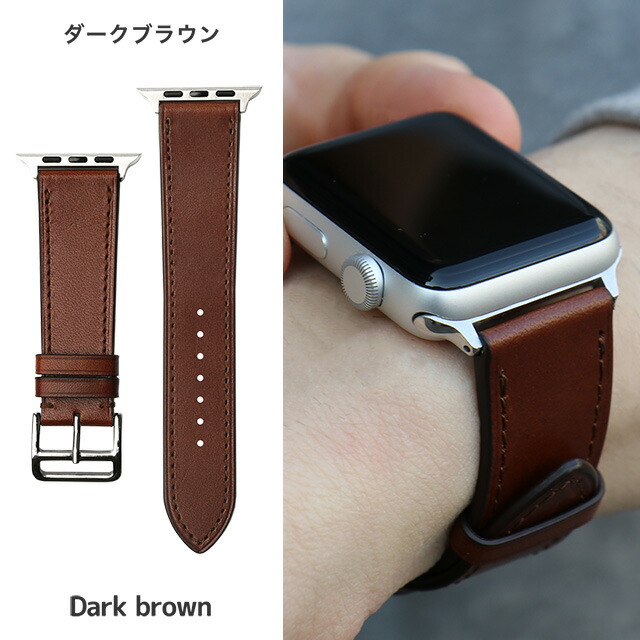 Apple Watch バンド ブラウンレザー 44mm