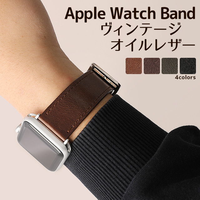 楽天市場】Apple Watch アップルウォッチ バンド フルグレインレザー 