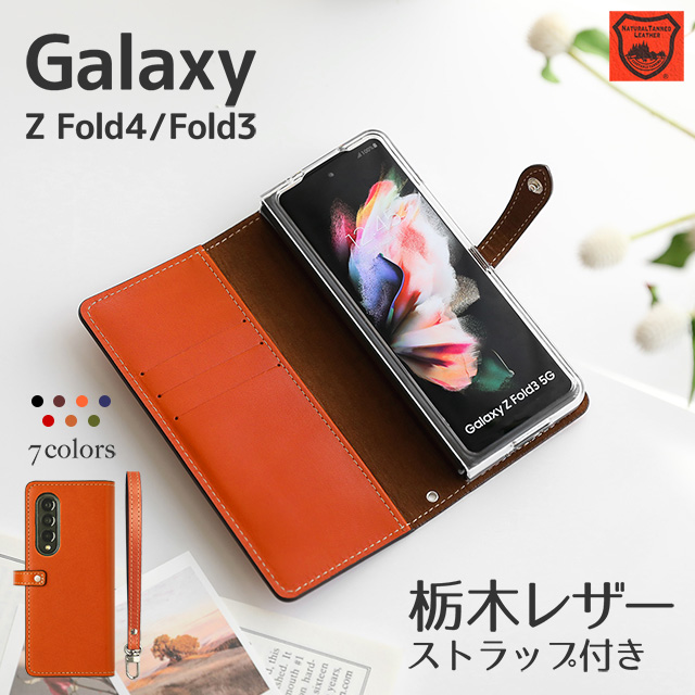 Galaxy Note20 ケース 360°保護 覗き見防止 磁気吸着