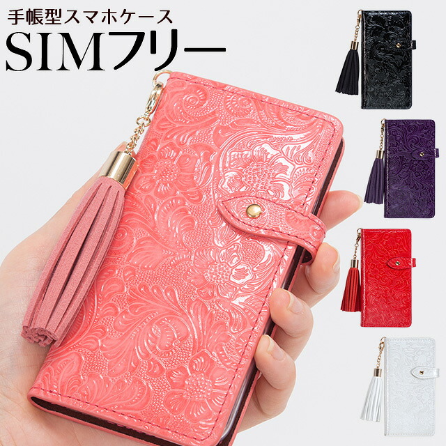 スマホケース 手帳型 エナメルレザー フラワー 本革 ZE620KL ZS620KL ZS570KL ZenFone3 ASUS ZenFone ZE500KL ZE551 HTC HUAWEI P9 G620S GR5 AQUOS ARROWS RM02 エイスース ゼンフォン ファーウェイ SIMフリー 左利き 右利き ベルト付き