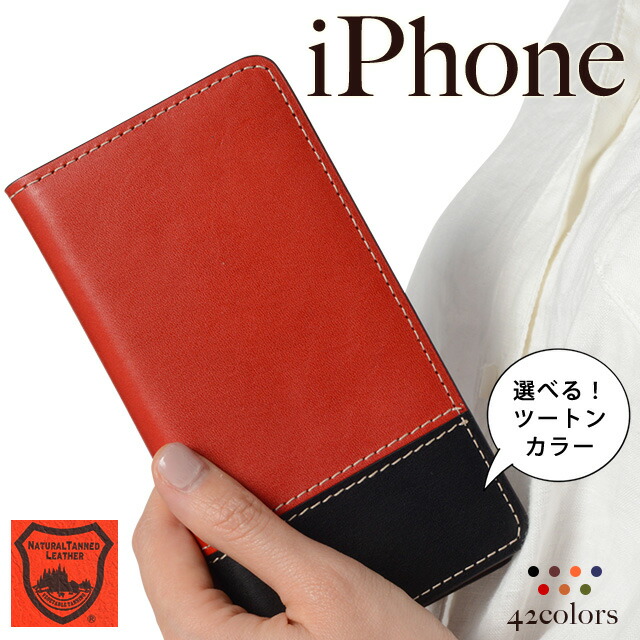 楽天市場】iPhone14 ケース iPhoneケース 手帳型 栃木レザー 本革 iPhone SE 第3世代 se3 iPhone12 iPhone  13 pro mini promax ケース 手帳 iPhone se 11 8 スマホケース iphoneSE 第２世代 se2 スマホケース手帳型  マグネットなし ベルトあり カード入れ iPhone11pro ...