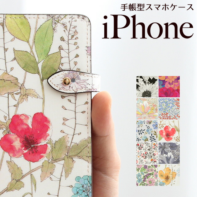 iPhone17 ケース iPhoneケース 手帳型 本革 iPhone Air 16 15 14 13 SE 第3世代 se3 iPhone12 iPhone pro mini promax ケース 手帳 iPhone se 11 8 スマホケース iphoneSE 第２世代 se2 スマホケース手帳型 マグネットなし ベルトあり カード 収納 手帳 アイフォン カバー
