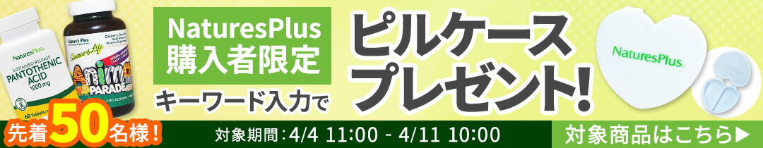 楽天市場】ライフエクステンション ツーパーデイ マルチビタミン