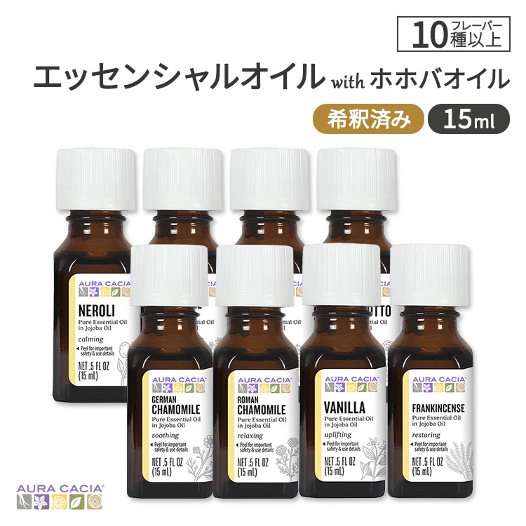 楽天市場】ベイオイル 100％ピュア エッセンシャルオイル（精油） 15ml