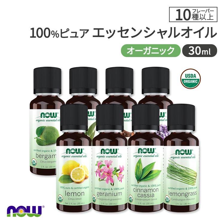 楽天市場】【最大1000円OFFクーポン】[アメリカ人気精油]ティー